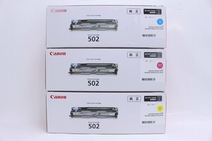 未開封品 Canon キャノン 純正 ドラムカートリッジ Drum Cartridge 502 シアン マゼンタ イエロー 推奨使用期限2025年 5-L033Z/1/160