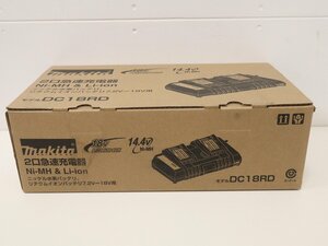 【1円スタート】新品未開封 makita マキタ 7.2V-18V用 2口急速充電器 DC18RD 5-A007Z/1/100