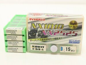 【未使用保管品】三菱マテリアル SDKN1203AEZN NX2525 チップ 10個入り 6ケース 旋盤 工具 5-A038/1/60P