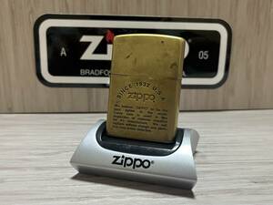 大量出品中!!【希少】1995年製 Zippo 'SINCE 1932 Design' 90's 真鍮製 SPLID BRASS ソリッド ジッポー 喫煙具 ライター