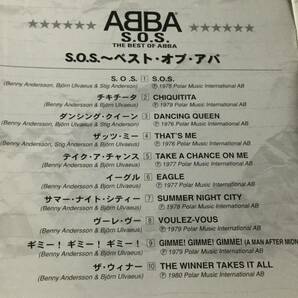 24bit デジタル・リマスター国内盤CDベスト19曲/ABBA/アバ/ SOS ベスト 送料¥180の画像3