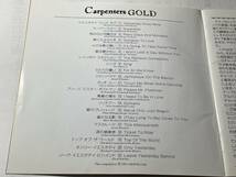 デジタル・リマスター国内盤CDベスト21曲/カーペンターズ/GOLD/ゴールド/グレイテスト・ヒッツ 送料¥180_画像3