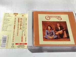 国内盤帯付CDベスト22曲/カーペンターズ/青春の輝き　送料¥180