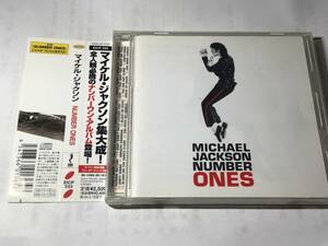 リマスター国内盤帯付CDベスト18曲/マイケル・ジャクソン/ナンバー・ワンズ　送料¥180