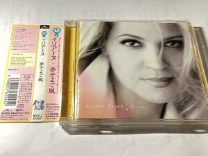 国内盤帯付CD/AOR/イリアーヌ・イリアス/夢そよぐ風 #マイケル・ブレッカー/マイク・マイニエリ/マーク・ジョンソン　送料¥180