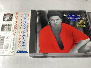 ★【税表記なし帯】国内盤帯付CD/ジャーメイン・ジャクソン/ドント・テイク・イット・パーソナル #カシーフ/デニス・ランバート　送料¥180