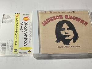 デジタル・リマスター国内盤帯付CD/ジャクソン・ブラウン/ファースト 送料¥180