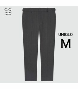 UNIQLO スマートアンクルパンツ 2WAYストレッチ（ウィンドウペン）Ｍ