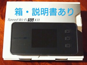 Speed Wi-Fi 5G X11 チタニウムグレー IMEI◯