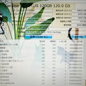 SD0248【中古動作品】SanDisk 120GB 内蔵 SSD /SATA 2.5インチ動作確認済み 使用時間6644H の画像3
