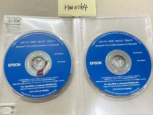 HW0164/中古品/EPSON リカバリ一DVD Ver.5.0 Windows 10 Pro (OEM Activation3.0 Required) 64-bit Version 2枚セット