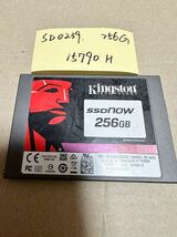 SD0239【中古動作品】kingston 内蔵 SSD 256GB /SATA 2.5インチ動作確認済み 使用時間15790H_画像1