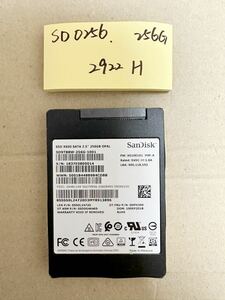 SD0256【中古動作品】SanDisk 256GB 内蔵 SSD /SATA 2.5インチ動作確認済み 使用時間2922H