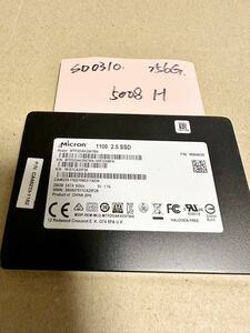 SD0310【中古動作品】micron 内蔵 SSD 256GB /SATA 2.5インチ動作確認済み 使用時間5008H