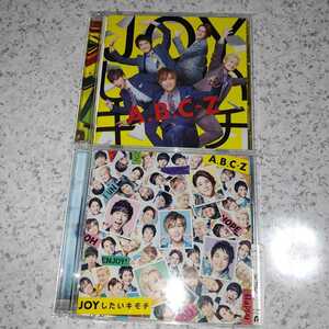 A.B.C-Z☆JOYしたいキモチ☆シングル☆初回限定盤・2セット☆CD+DVD 