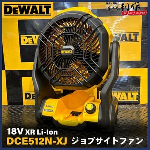 【DEWALT】18V XR Li-Ion ジョブサイトファン(本体のみ) DCE512N-XJ【新品】