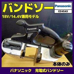 ☆中古品【パナソニック】充電式バンドソー/EZ45A5　※替え帯ノコ3本付き　