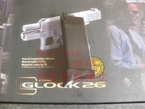【即日発送 新品複数有り】 東京マルイ 純正 Glock 26マガジン 最新ロット / GBB GBB ガスガン 用 グロック　G26