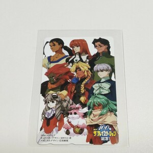  Xenogears weekly The * PlayStation 100 number memory telephone card telephone card rice field middle ... new goods 