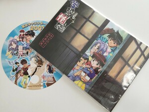 スタジオぴえろ　日野国芳　大西雅也　テレビアニメ　学校の怪談　キャラクター設定資料集　ビニール入り　おまけ付き　新品