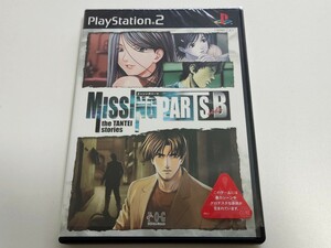 フォグ FOG　PS2　MISSINGPARTS sideB the TANTEI stories　ミッシングパーツ