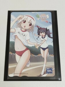 アリエス　アクア　PSP ひまわり ～Pebble in the Sky～　いまじん特典　図書カード500円　空中幼彩　ぶらんくのーと