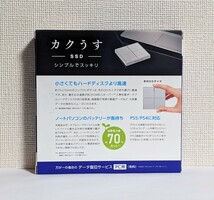 ☆新品未使用☆ I-O DATA ポータブルSSD 1TB SSPL-UT1WR（ホワイト） 匿名 アイオーデータ PS5 PS4/PS4 Pro/Mac対応 USB3.2(Gen1)_画像3