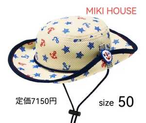 美品「MIKI HOUSE ダブルラッセル総柄 テンガロンハット サイズ50 定価7150円 メッシュ素材」ミキハウスダブルB ラルフローレン帽子も出品