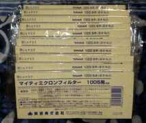 興研 サカヰ式 1005型 防じんマスク 防塵マスク マイティミクロンフィルター ヒューム アーク溶接 ガス溶接 半自動溶接 研磨 研削 １５枚_画像1