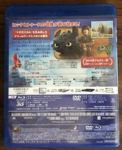 ヒックとドラゴン２ / 3Dブルーレイ（中古品）_画像2