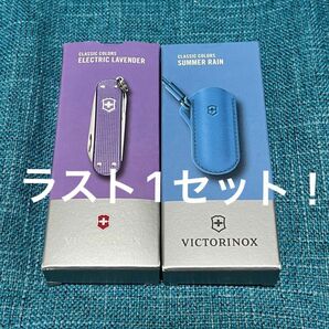 【新品未使用】ビクトリノックス VICTORINOX アルミボディー レザーポーチ セット