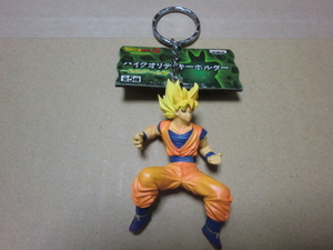 ドラゴンボールZ　ハイクオリティキーホルダー　＋　ドラゴンボール　3体　新品　★税/送料込★