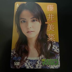  wistaria . beautiful . Shonen Magazine QUO card 500