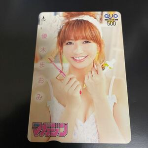  super дерево ... Shonen Magazine QUO card 500 ③