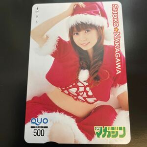 middle river sho . Shonen Magazine QUO card ②