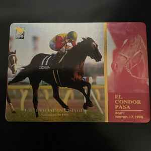  L Condor pasa- Thoroughbred Card 1999 year under half period . selection present ②