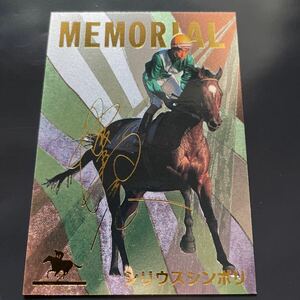  Sirius simboli Thoroughbred Card 1996 year on half period present gold . autograph 