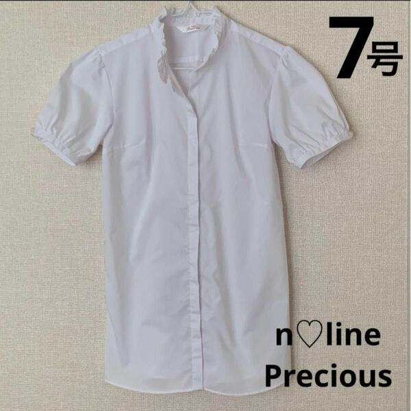 洋服の青山　nline Precious 7号　半袖　シャツ　立ち襟　フリル ブラウス