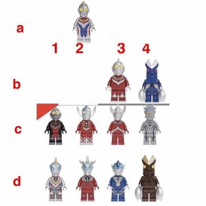 1体選べる　ウルトラマン　ミニフィグ LEGO 互換 ミニフィギュア レゴ互換 　ea