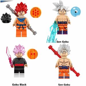 即納　1体選べる　ドラゴンボール　ブロック　ミニフィグ レゴ　LEGO 互換 ミニフィギュア　em