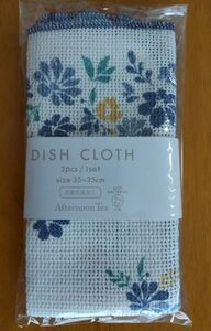 【新品未開封】アフタヌーンティーリビング ディッシュクロス2枚セット DISH CLOTH ホワイト ブルー