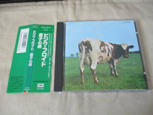 PINK FLOYD Atom Heart Mother(原子心母) ‘87(original ’70) 国内初CD化 帯付 CP32-5274 マトリックス”1A1 TO” 消費税前3,200円帯