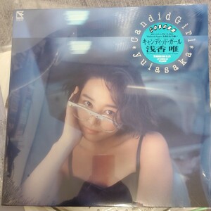 浅香唯　LPレコード　【キャンディッド・ガール】28HB-24 　未開封