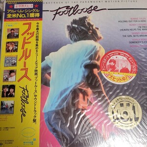 LP サントラ　フットルース　FOOTLOOSE 帯付き