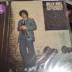 LP/ビリー・ジョエル (BILLY JOEL)「ニューヨーク52番街 52nd Street 