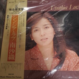 LP3枚組ボックス/南沙織「シンシア・ラブ(1977年：55AH-291～3)」