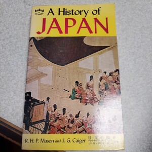 History of Japan