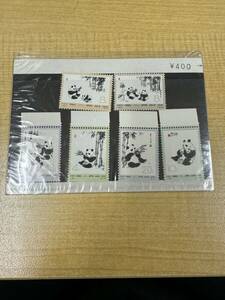  China stamp * oo Panda *6 kind .* Panda stamp *57 58 59 60 61 62* China person . postal *1973 year 