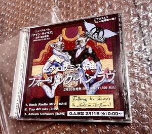 エアロスミス　Aerosmith 国内特製プロモジャケットCD 3曲　1997年 japan promo only special CD 非売品　