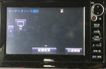 トヨタ 純正 86804-28020 CQ-UT33J0AJ カーナビ 地図データ：2017年 8インチ ノア/ヴォクシー/エスクァイア/80 追加画像有_画像8